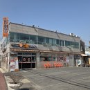 대창식육식당