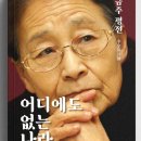 도서출판선인 이미지