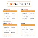 놀러오개 이미지