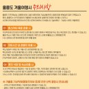 대아기획 이미지