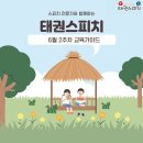 이안태권도 이미지