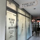 금새결혼정보 | [동탄 왁싱샵] 왁싱제이- 헤어라인 왁싱으로 M자이마 자연스럽게 개선! 결혼준비 관리 후기
