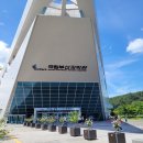 국립부산과학관 본관 이미지