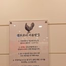 당감댁(중곡점)