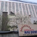 범일1동 주민센터 이미지