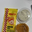 빽보이피자동탄카림애비뉴점