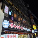 강남역 생맥주 2차 술집 추천 아이러브펍 역삼점 내돈내산 후기