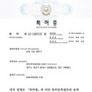 한국인증관리원
