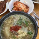 할매추어탕 | 김해 장어타운 60년이 넘은 원조할매추어탕 후기