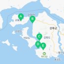 GS25강화마니산점 이미지