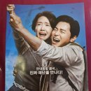 용남주유소 | 한국 코미디영화 엑시트 후기