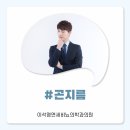 이석영연세비뇨의학과의원 이미지