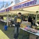건양대학교산학협력단 충남일보