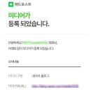 (주)포스트미디어 이미지