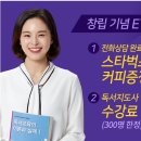 독서지도사 이미지