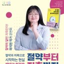 의병도서관 이미지
