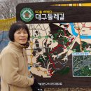 팔현길 이미지