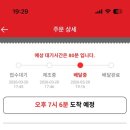 세븐일레븐부산하단길은점 | 엽기떡볶이 국물닭발, 엽떡 신메뉴 "국물통뼈닭발 + 치즈 추가" 솔직 후기