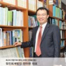 정진회계법인 - 청주시 흥덕구 풍산로 49-1 | 정진회계법인