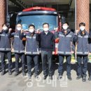 공단소방서(도림119안전센터) 이미지