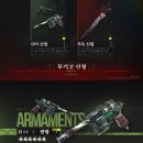 명일밧데리 이미지