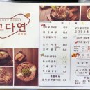 진영왕갈비