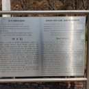 한미해병대 참전비 이미지