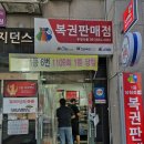 우정식품 이미지