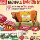 한우잡는날 - 여수시 흥국로 8 | 한우잡는날