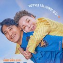 성진의료재단 동산요양병원 이미지