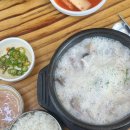 청진동국밥 이미지