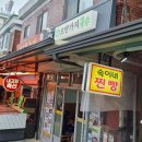 오만가지국수 이미지