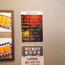 도쿄라멘3900안동 이미지