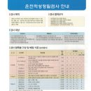 교통안전공단 신탄진검사소 이미지