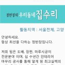 세경아파트2단지 이미지