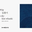 호암세월 이미지