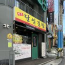 명품달인김밥 양정점 이미지