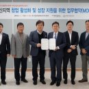 (재)연구개발특구진흥재단 - 유성구 | (재)연구개발특구진흥재단