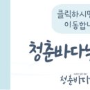 잡아잡아낚시카페 네이버블로그