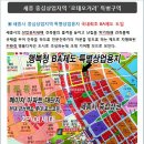 세종조이타워 이미지