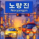 모월1호 이미지