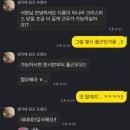 유정쌀베이커리 | 쩜오배 크리스마스🎄❤️