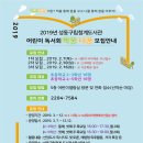 성동구립청계도서관 이미지