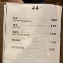 마라혼샤 이미지