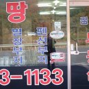 김삿갓면-38 이미지