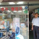 대림 의료기 이미지