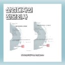 대성특수인쇄사