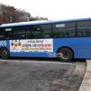 도도광고 - 전주시 덕진구 안덕원로 51 | 도도광고