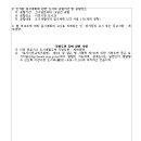 ICHEON212 네이버블로그