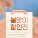 안녕필라테스 - 창원시 마산회원구 호계본동로 11 | 안녕필라테스
